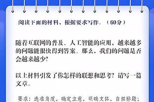 罗马诺：国米正在考虑引进塔雷米，他们需要在明年1月签约新前锋