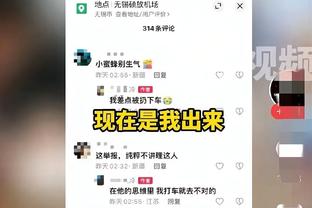 朗尼克：在我和桑乔一起共事的六个月里，他没有出现任何纪律问题