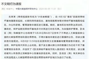 领先3分没用犯规战术？詹姆斯：没暂停了 犯规只能后场发球很危险