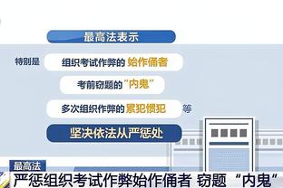 开云官网下载客户端截图4