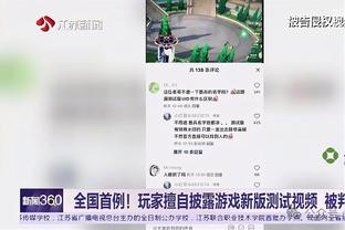 告别“水刑”！电讯报：维拉与阿迪达斯达协议，下赛季穿阿迪球衣