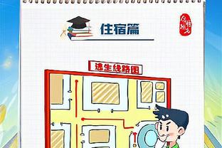 雷竞技搭建截图3