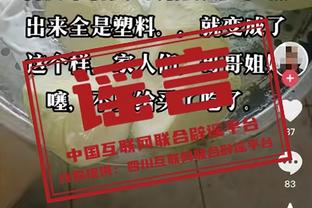 美记：联盟禁赛追梦会考虑圣诞大战 若超7场他将无法出战