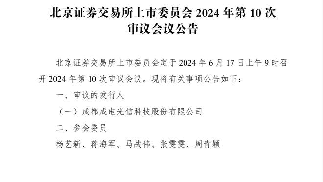 久违了！湖人绿军15年来首次在圣诞节交手 上次还是在2008年！