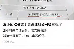 betway必威官方网站bet截图0