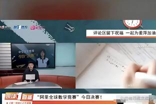 天王山之战？药厂各赛事30场不败＆德甲2分领跑 下轮主场战拜仁