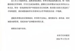 ?曼城官博：哈兰德“伟大无需多言” 罗德里“最佳后腰”